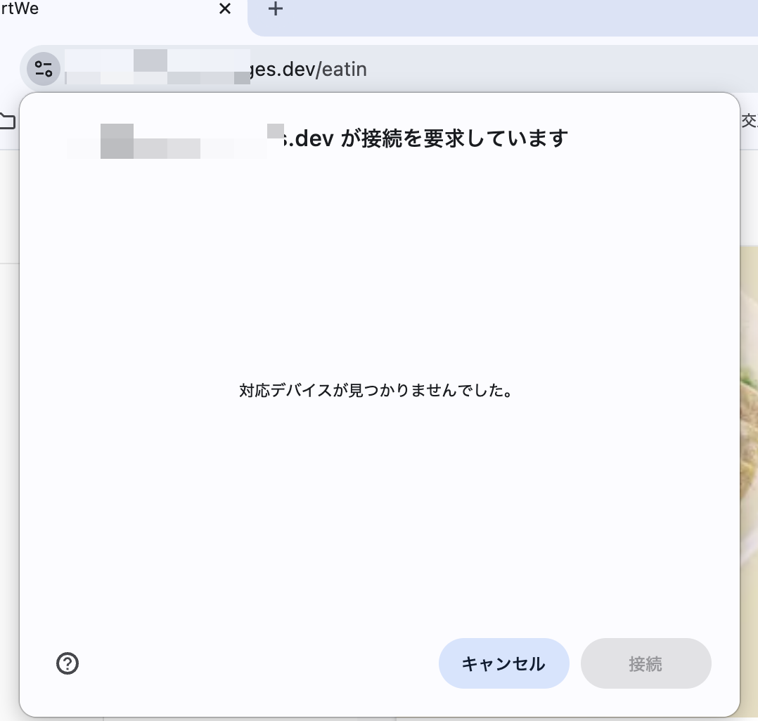 小票打印机启用